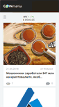 Mobile Screenshot of coinmania.com