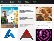 Tablet Screenshot of coinmania.com